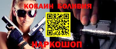 стаф Гусь-Хрустальный
