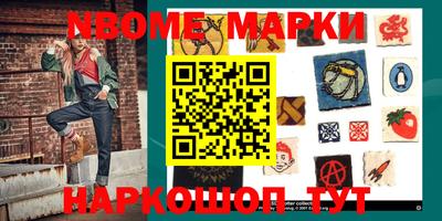 гашишное масло Балахна