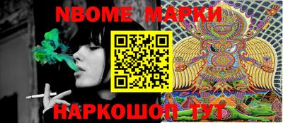 спиды Балаково