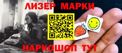 гашишное масло Балахна