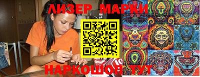 стаф Гусь-Хрустальный