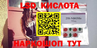 спиды Балаково