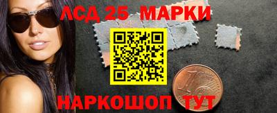 PSILOCYBIN Гусиноозёрск