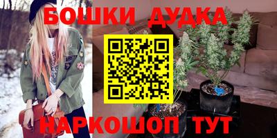 спиды Балаково