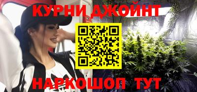 гашишное масло Балахна