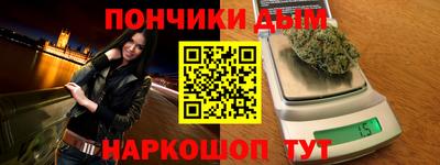 дистиллят марихуана Балашиха