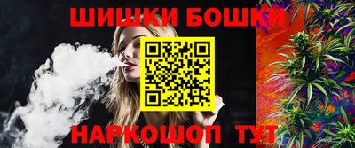 гашишное масло Балахна