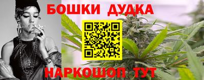 МДМА Гусев