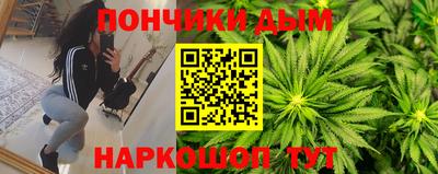 гашишное масло Балахна