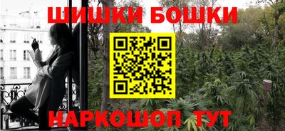 гашишное масло Балахна