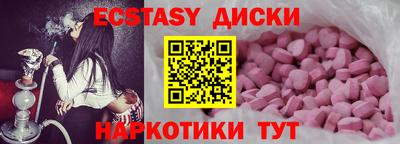 2c-b Жуковский