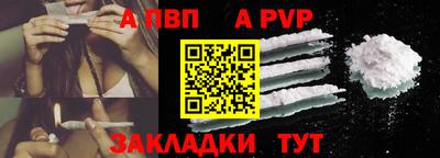 дистиллят марихуана Балашиха