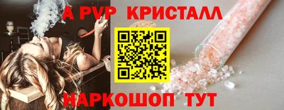 МДМА Гусев