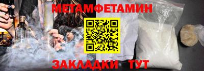 МДМА Гусев
