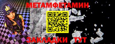 МДМА Гусев
