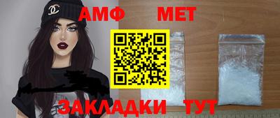 стаф Гусь-Хрустальный