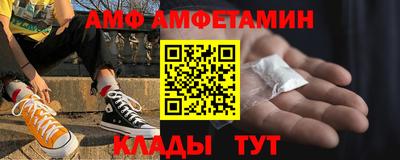 стаф Гусь-Хрустальный