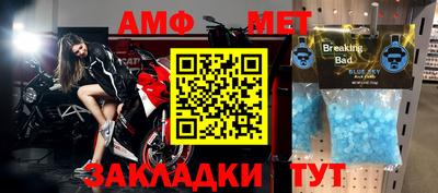 стаф Гусь-Хрустальный