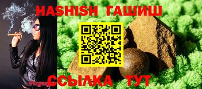 стаф Гусь-Хрустальный