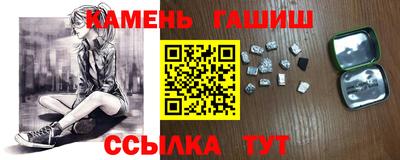 гашишное масло Балахна