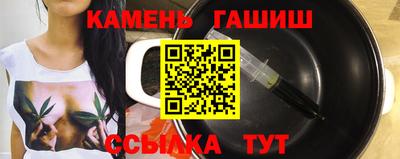 стаф Гусь-Хрустальный