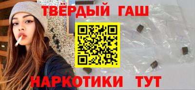 стаф Гусь-Хрустальный