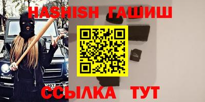 дистиллят марихуана Балашиха