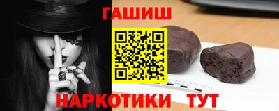 сатива Заводоуковск