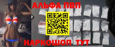 спиды Балаково