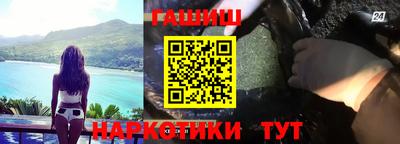 стаф Гусь-Хрустальный