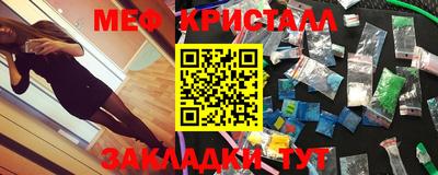 стаф Гусь-Хрустальный
