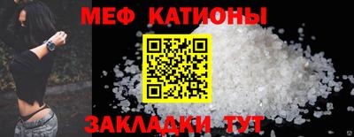 спиды Балаково