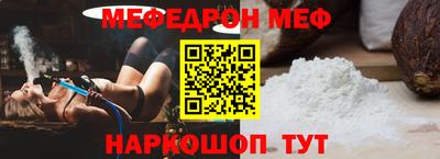 спиды Балаково