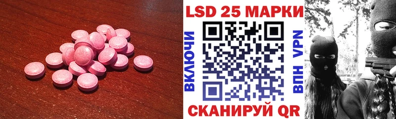 ЛСД экстази кислота  Сосновый Бор 