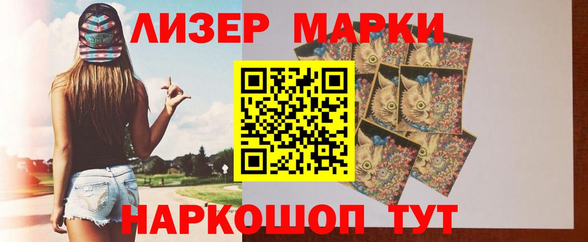 ЛСД экстази кислота  Вход с VPN  Сосновый Бор  ЛСД экстази ecstasy 
