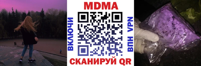 МДМА молли  кракен онион  Сосновый Бор 