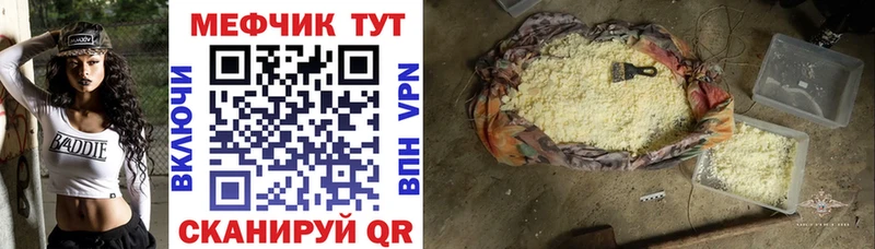 купить   Сосновый Бор  ссылка на мегу зеркало  Меф мяу мяу 