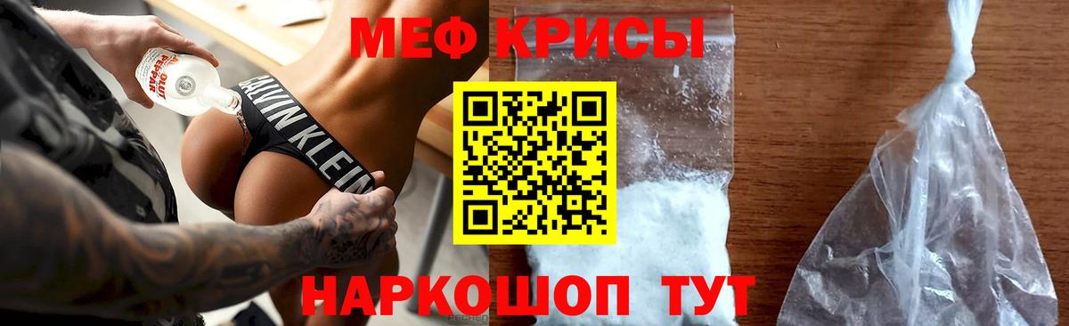 МЕФ  МЕФ  МЕФ 4 MMC  купить  цена  Мефедрон 4 MMC  Сосновый Бор 