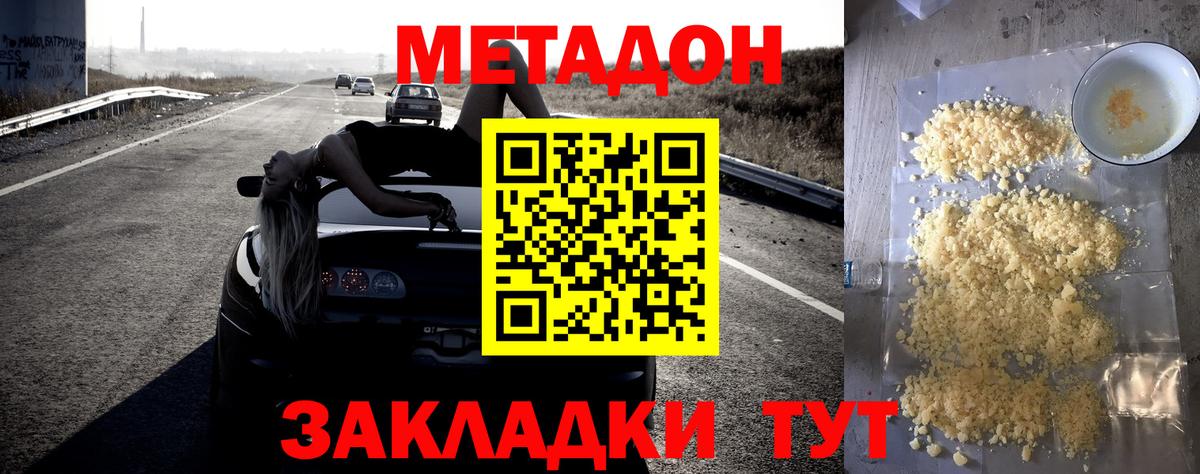 Конопля  Сосновый Бор  Меф кристаллы  Вход с VPN  ГАШИШ  Гашиш 