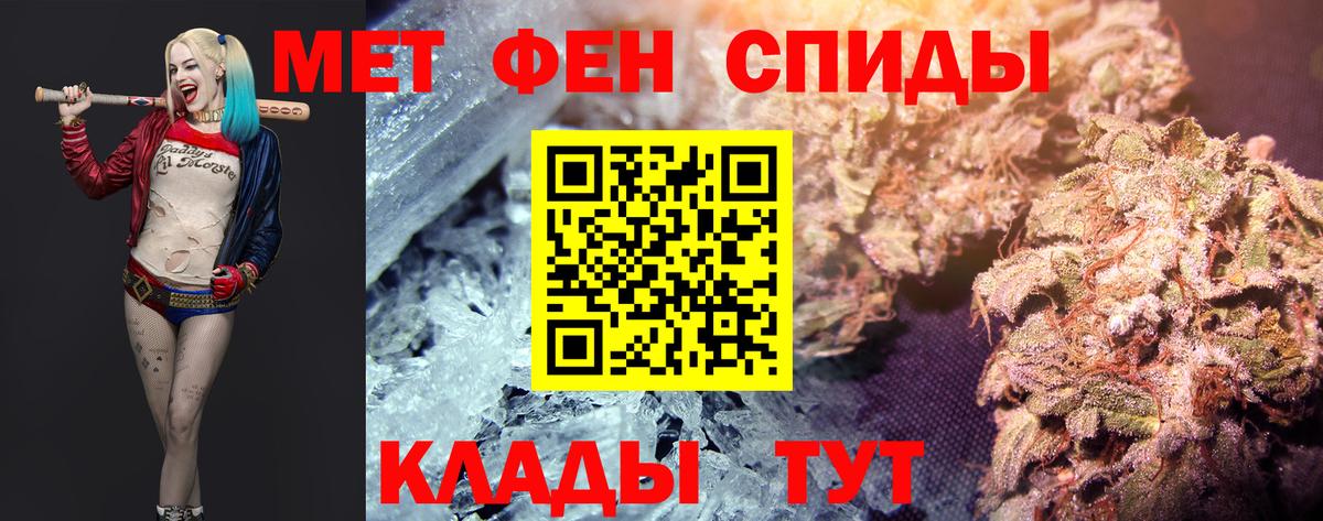 МЕТАМФЕТАМИН  Сосновый Бор  МЕТАМФЕТАМИН кристалл  МЕТАМФЕТАМИН кристалл 