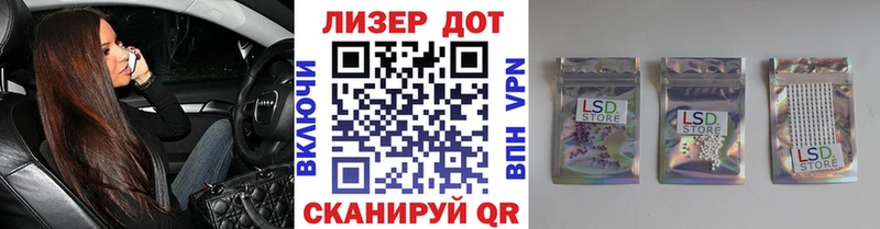 дарнет шоп  Сосновый Бор  Марки N-bome 1500мкг 
