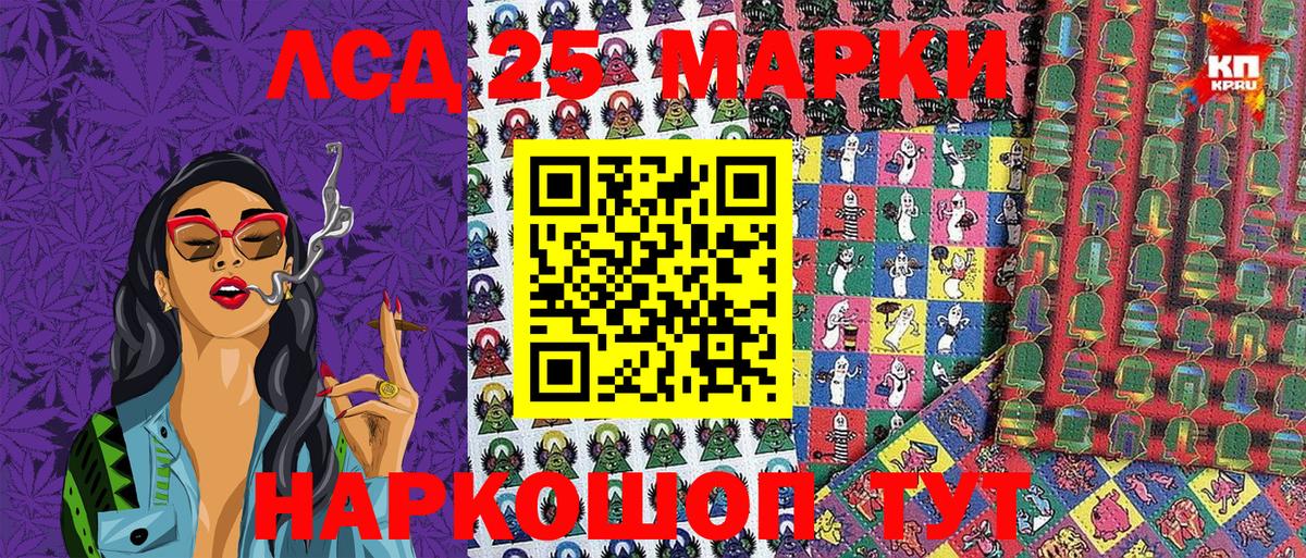 Марки NBOMe 1500мкг  Наркотические марки  Сосновый Бор  Вход с VPN 