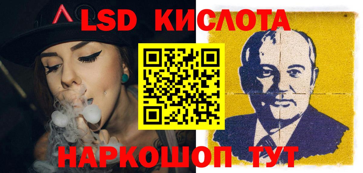 Марки NBOMe 1500мкг  Сосновый Бор 