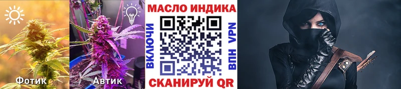 ТГК вейп  Сосновый Бор 
