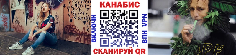 Конопля план  Сосновый Бор 