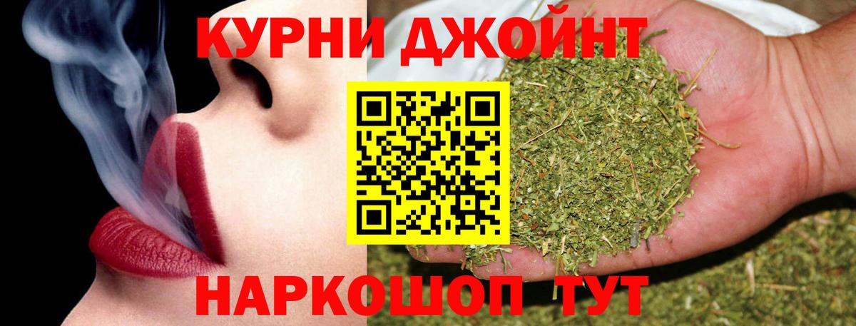 Конопля конопля  Вход с VPN  Бошки Шишки Amnesia  Сосновый Бор  Марихуана Ganja  Марихуана AK-47 